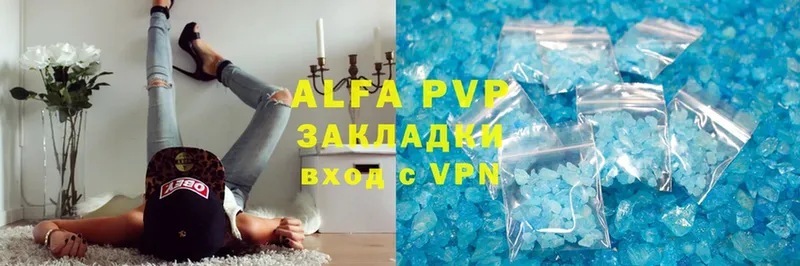 A-PVP СК КРИС  Гороховец 