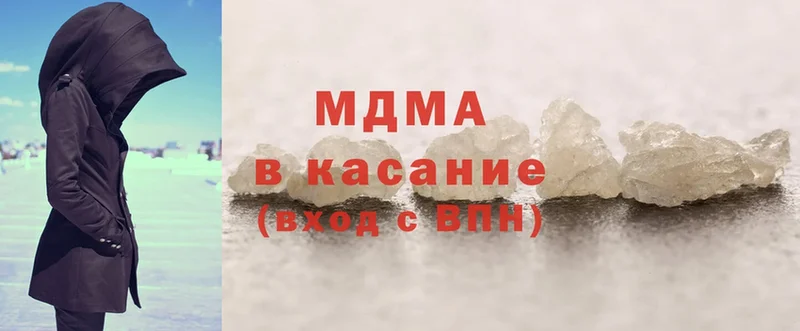 МДМА кристаллы  Гороховец 