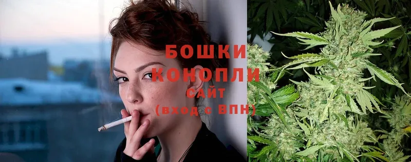 Канабис White Widow  Гороховец 